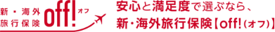 損保ジャパン日本興亜